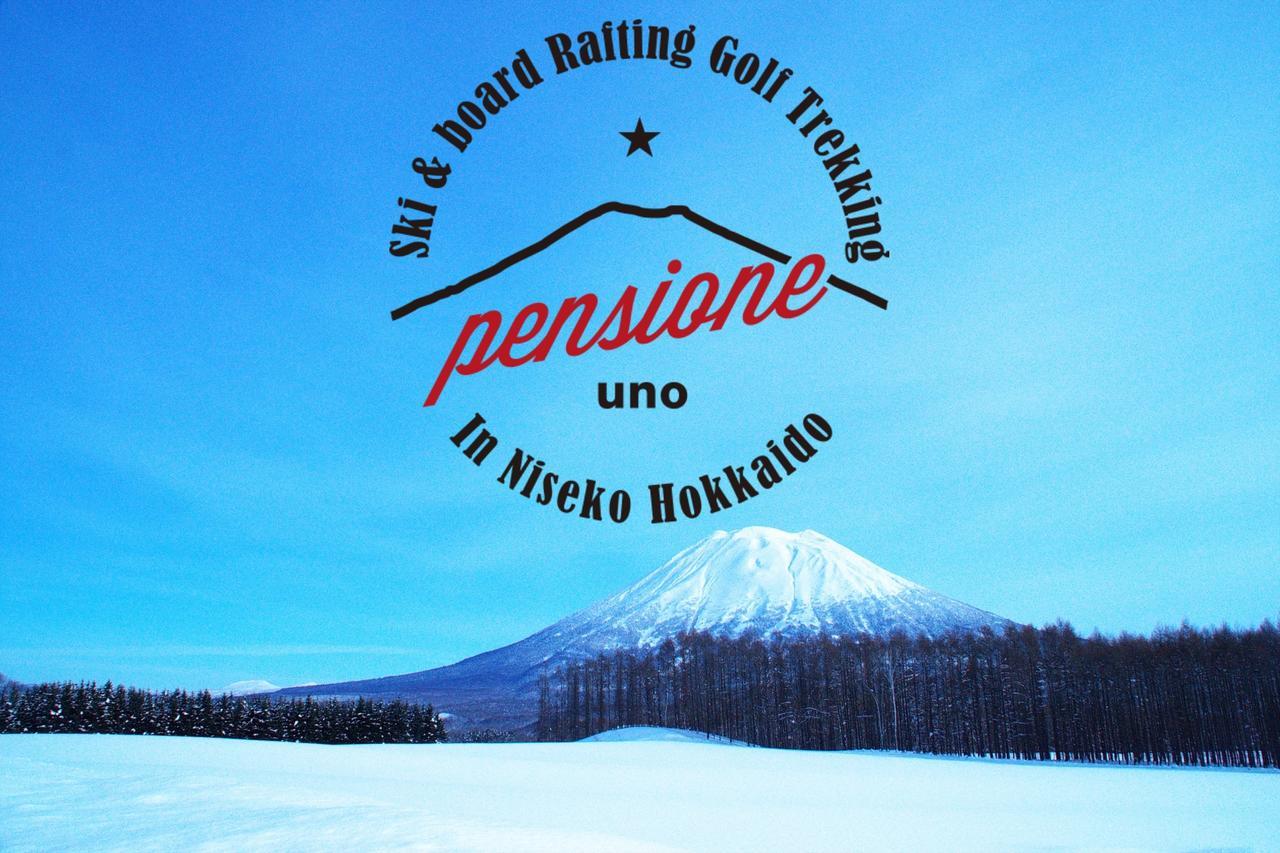 Pensione Uno Niseko Exterior foto
